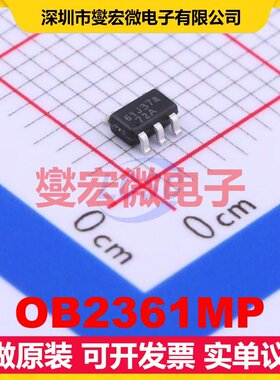 OB2361MP SOT-23-6 AC-DC电源稳压控制器芯片IC