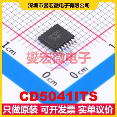 CD5041ITS TSSOP-16 DC-DC电源转换器芯片IC