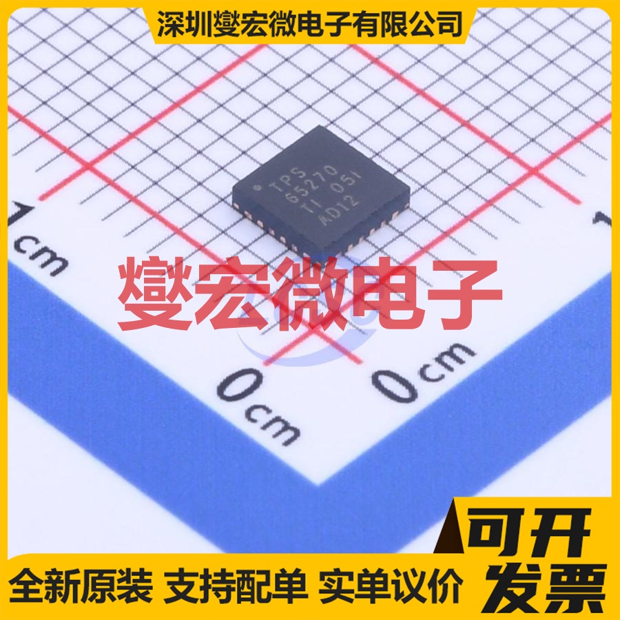 TPS65270RGER VQFN-24-EP(4x4) DC-DC 电源管理芯片IC