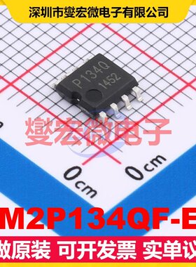 BM2P134QF-E2 SOIC-8-175mil DC-DC电源转换器芯片IC