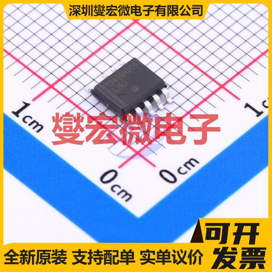 NCP1342BMDCDD1R2G SOIC-9-150mil  AC-DC 电源管理芯片IC