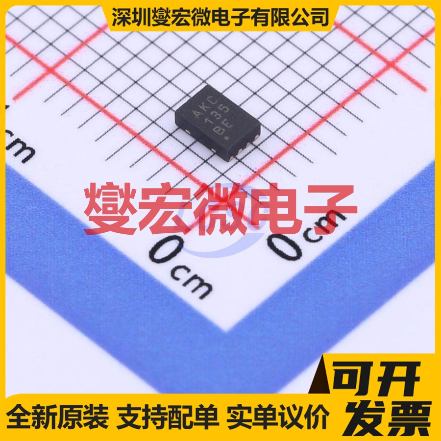 MCP1642B-ADJI/MC DFN-8(2x3) DC-DC 电源管理芯片IC