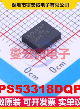 TPS53318DQPR LSON-12-EP(5x6) DC-DC电源转换器芯片IC