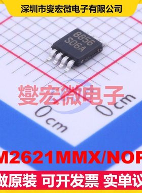 LM2621MMX/NOPB VSSOP-8-0.65mm DC-DC电源转换器芯片IC