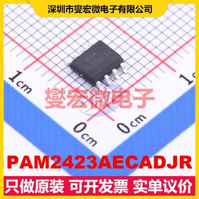 PAM2423AECADJR ESOP-8 DC-DC电源转换器芯片IC