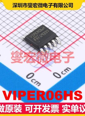 VIPER06HS SOP-10 AC-DC电源稳压控制器芯片IC