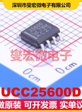 UCC25600D SOIC-8 AC-DC电源稳压控制器芯片IC