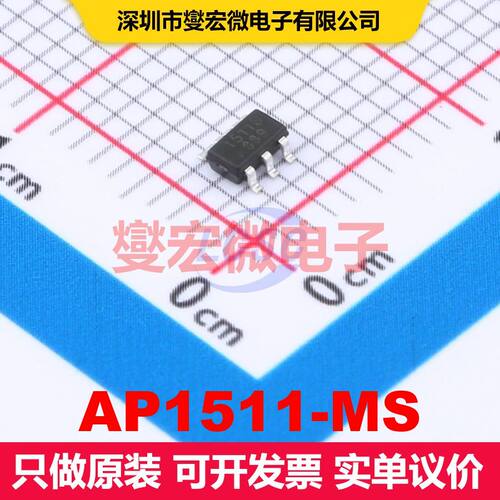 AP1511-MS SOT-23-6 电机驱动器/控制器 电源管理 集成芯片IC