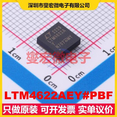 LTM4622AEY#PBF BGA-25 DC-DC电源转换器芯片IC