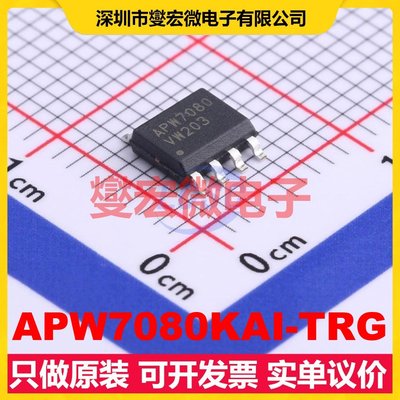 APW7080KAI-TRG SOIC-8-EP DC-DC电源转换器芯片IC