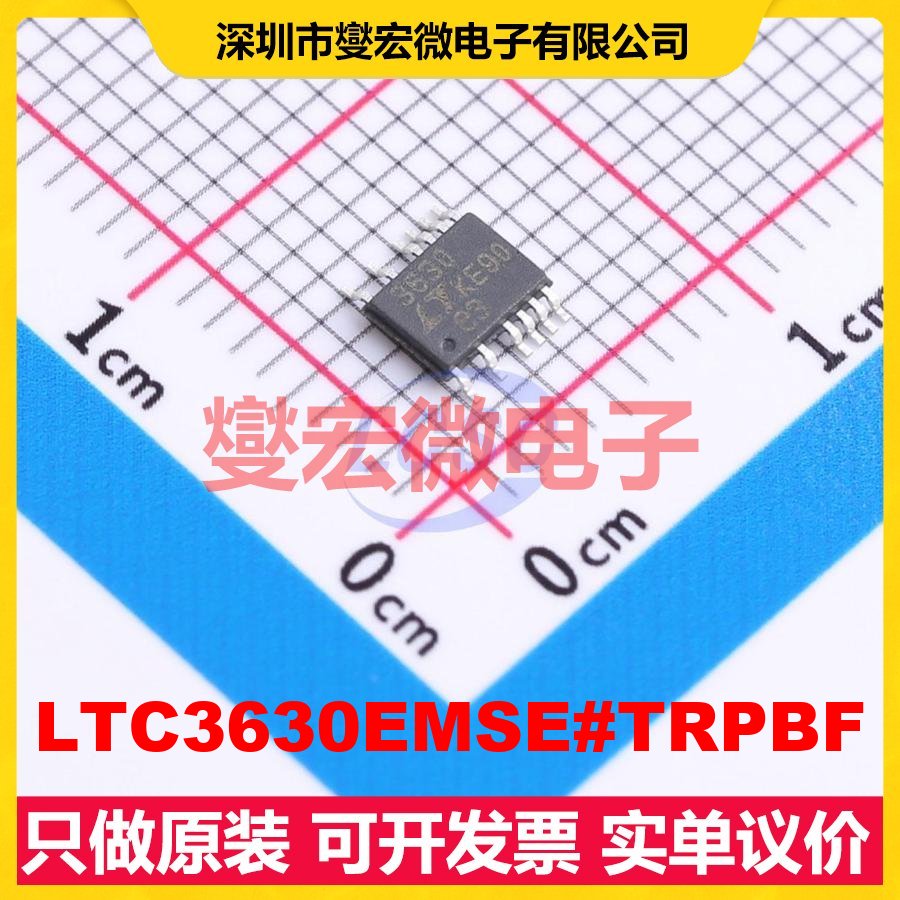 LTC3630EMSE#TRPBF MSOP-12 DC-DC电源转换器芯片IC