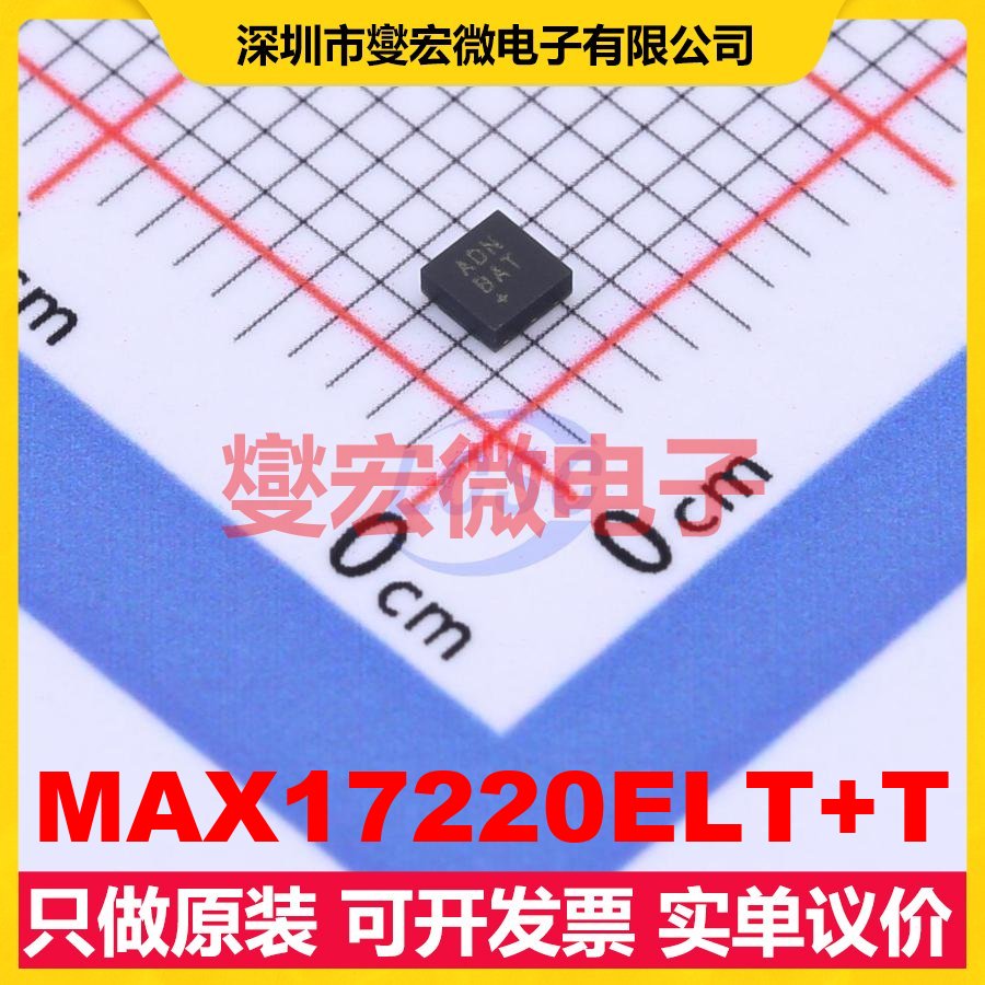MAX17220ELT+T UDFN-6(2x2) DC-DC电源转换器芯片IC