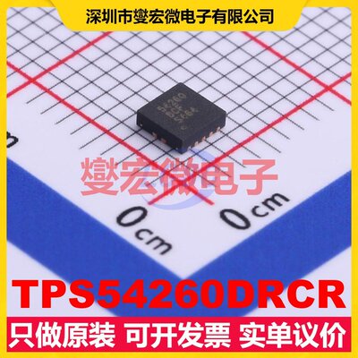 TPS54260DRCR VSON-10-EP(3x3) AC-DC电源稳压控制器芯片IC