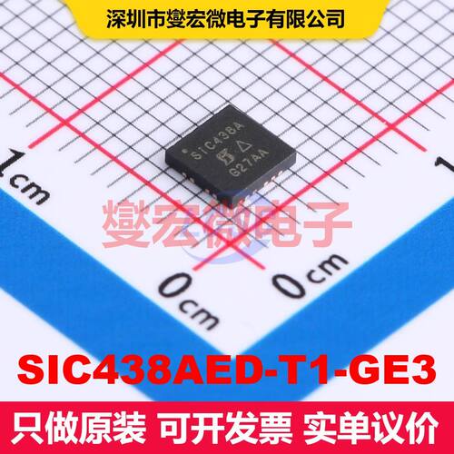 SIC438AED-T1-GE3 PowerPAK-MLP44-24L 直流开关电压调节器 电源