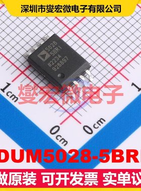 ADUM5028-5BRIZ SOIC-8-300mil 隔离式DC-DC电源转换器芯片IC
