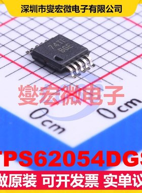 TPS62054DGS VSSOP-10-0.5mm DC-DC电源转换器芯片IC