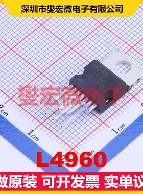 L4960 - DC-DC电源转换器芯片IC