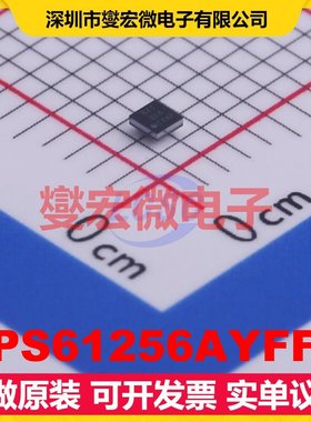 TPS61256AYFFR DSBGA-9 DC-DC电源转换器芯片IC