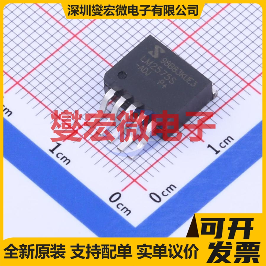 LM2575S-ADJ P+ TO-263-5 DC-DC 电源管理芯片IC