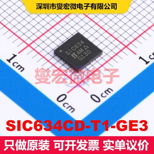 SIC634CD-T1-GE3 MLP55-31L(5x5) H桥全半桥驱动器 电源管理 集