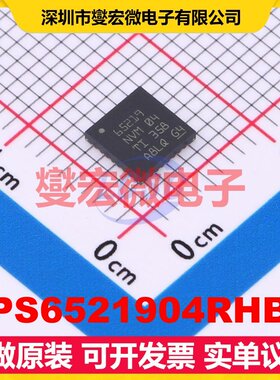 TPS6521904RHBR VQFN32_5X5mm DC-DC电源转换器芯片IC