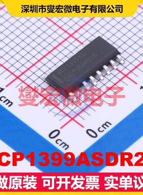NCP1399ASDR2G SOIC-16 AC-DC电源稳压控制器芯片IC