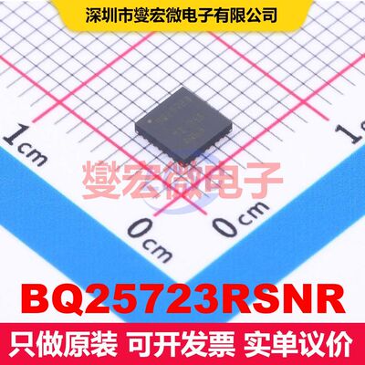 BQ25723RSNR QFN-32-EP(4x4) 电池充电器IC 电源管理 集成芯片I