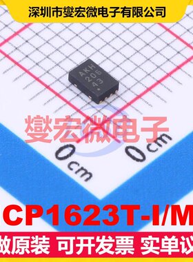 MCP1623T-I/MC DFN-8-EP(2x3) DC-DC电源转换器芯片IC