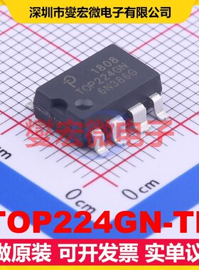 TOP224GN-TL SMD-8P AC-DC电源稳压控制器芯片IC
