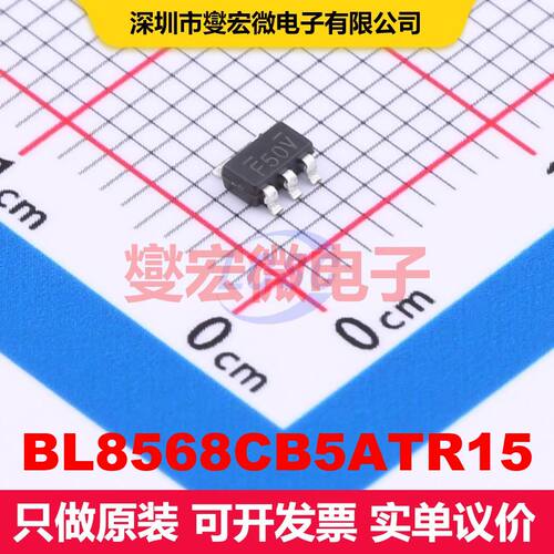 BL8568CB5ATR15 SOT-23-5 线性低压差（LDO）电压调节器 电源管理