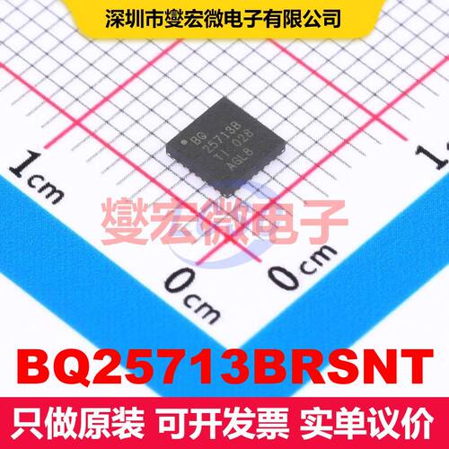 BQ25713BRSNT QFN-32-EP(4x4) 电池管理 电源管理 集成芯片IC