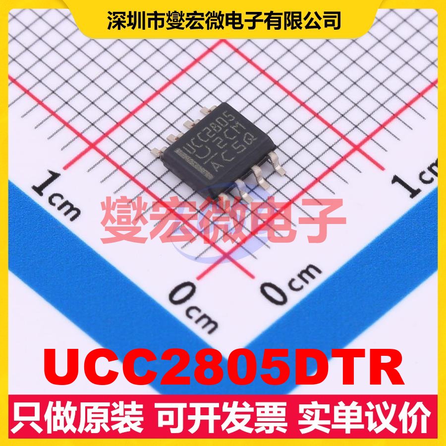 UCC2805DTR SOIC-8 AC-DC电源稳压控制器芯片IC