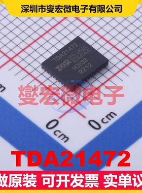 TDA21472 IQFN-39-EP(5x6) DC-DC电源转换器芯片IC