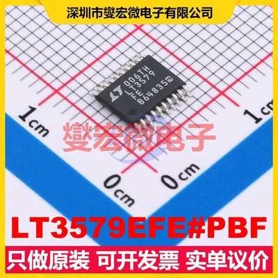 LT3579EFE#PBF TSSOP-20 DC-DC电源转换器芯片IC