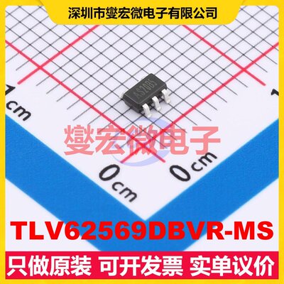 TLV62569DBVR-MS SOT-23-5 DC-DC电源转换器芯片IC