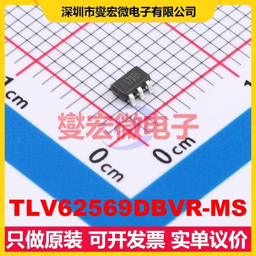 TLV62569DBVR-MS SOT-23-5 DC-DC电源转换器芯片IC