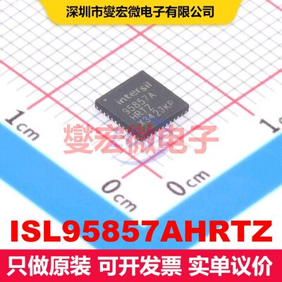 ISL95857AHRTZ TQFN-40(5x5) 特殊用途调节器 电源管理 集成芯