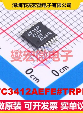 LTC3412AEFE#TRPBF TSSOP-16-EP DC-DC电源转换器芯片IC
