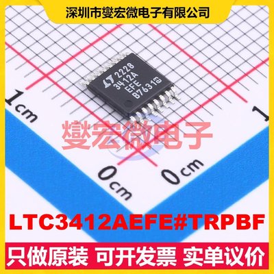 LTC3412AEFE#TRPBF TSSOP-16-EP DC-DC电源转换器芯片IC