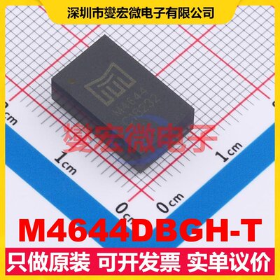 M4644DBGH-T BGA-77 DC-DC电源转换器芯片IC