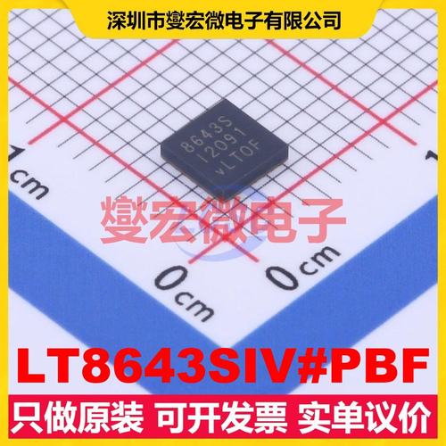 LT8643SIV#PBF LQFN-24-EP(4x4) DC-DC电源转换器芯片IC