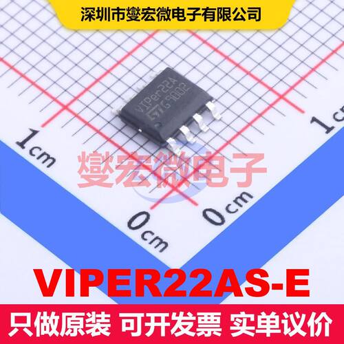 VIPER22AS-E SO-8 AC-DC转换器/离线开关 电源管理 集成芯片IC