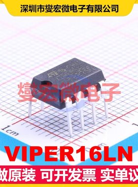 VIPER16LN DIP-7 AC-DC电源稳压控制器芯片IC