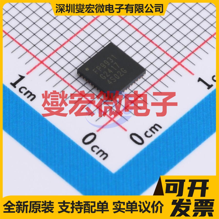 FP9931WD TQFN-40L-EP(5x5) DC-DC 电源管理芯片IC