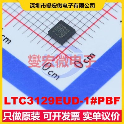 LTC3129EUD-1#PBF QFN-16-EP(3x3) DC-DC电源转换器芯片IC