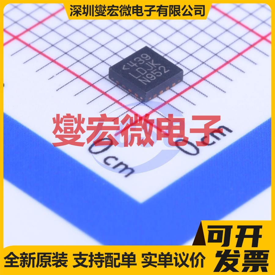 LTC3775IUD#PBF QFN-16-EP(3x3) DC-DC 电源管理芯片IC