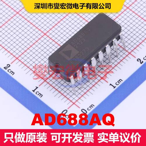 AD688AQ CDIP-16 电压基准 电源管理 集成芯片IC