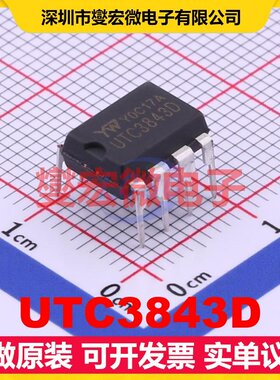 UTC3843D DIP-8 DC-DC电源转换器芯片IC