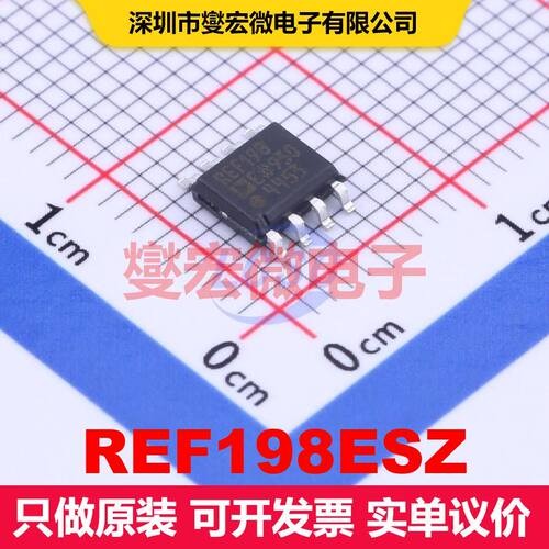 REF198ESZ SOIC-8 电压基准 电源管理 集成芯片IC