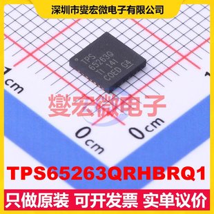 TPS65263QRHBRQ1 VQFN-32-EP(5x5) DC-DC电源转换器芯片IC